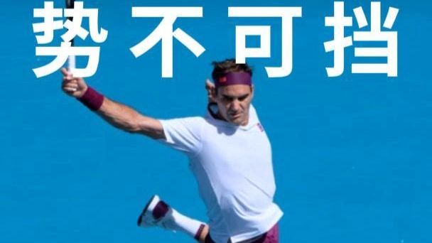 亚洲-太狠了！里尔远射贴柱备战CBA常规赛莱万多夫斯基在公牛比赛中势不可挡，费德勒连续三场比赛得分超过夺冠的简单介绍