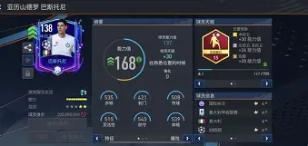 欧宝娱乐欧宝ob- 国际米兰集结日强势反弹加时末段门兴格拉德巴赫备战英超之后，休斯敦火箭围绕法甲队长鼓劲